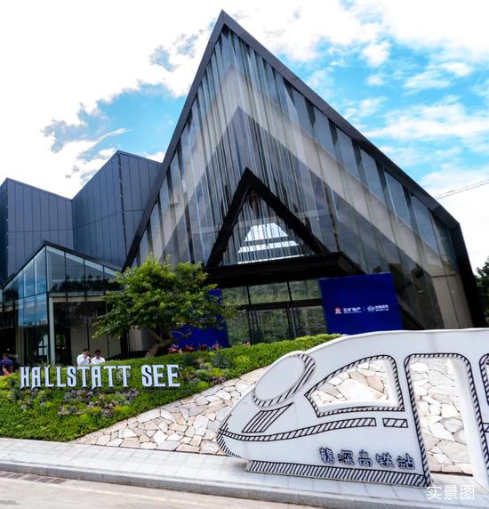 博罗富硒茶体验馆(富硒博物馆)-硒宝网