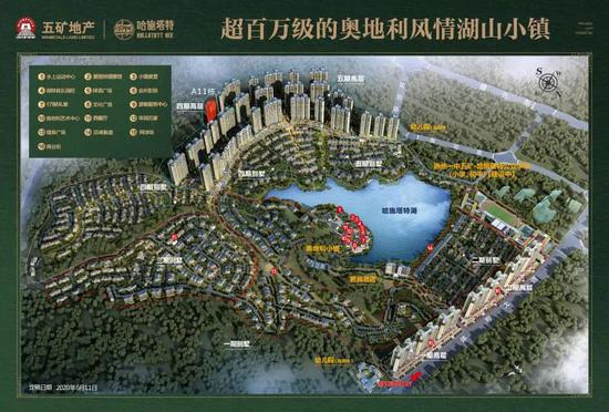 博罗富硒茶体验馆(富硒博物馆)-硒宝网