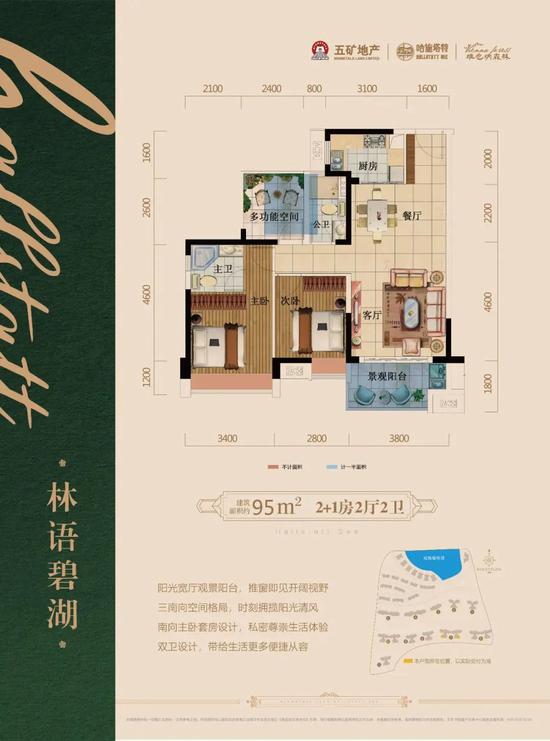 博罗富硒茶体验馆(富硒博物馆)-硒宝网