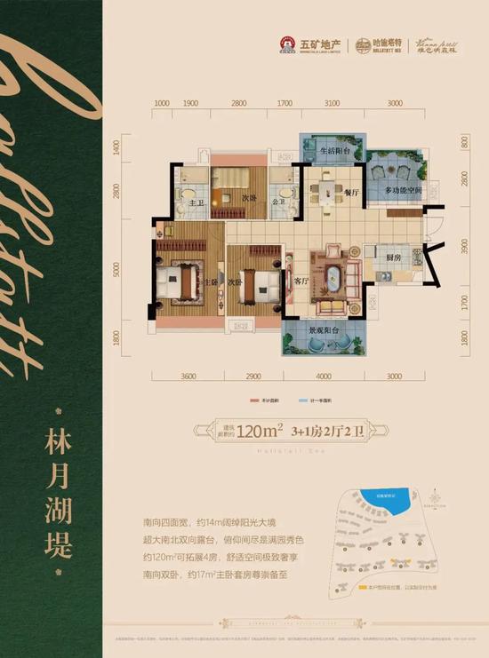 博罗富硒茶体验馆(富硒博物馆)-硒宝网