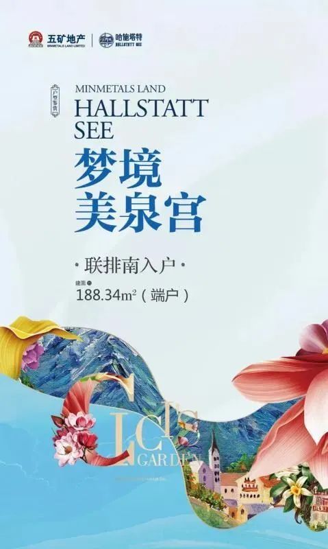 博罗富硒茶体验馆(富硒博物馆)-硒宝网