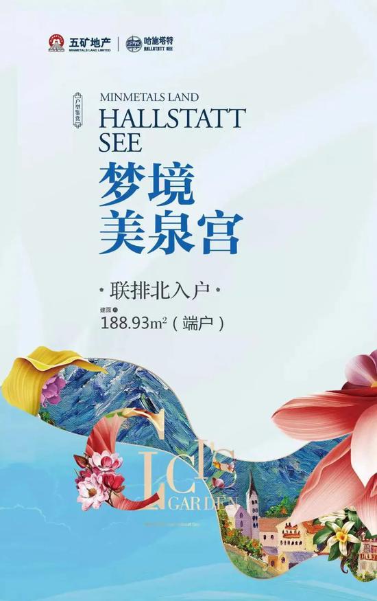 博罗富硒茶体验馆(富硒博物馆)-硒宝网