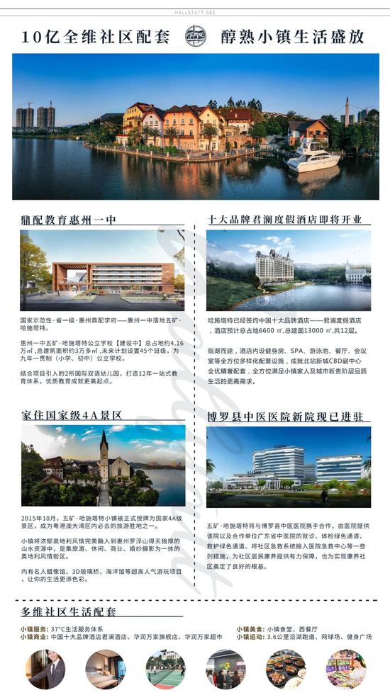 博罗富硒茶体验馆(富硒博物馆)-硒宝网