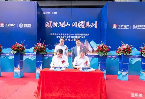 博罗富硒茶体验馆(富硒博物馆)-硒宝网