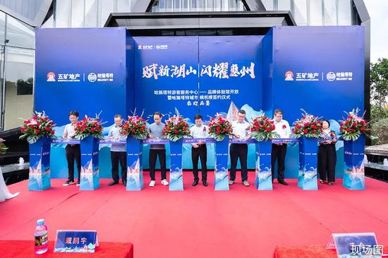 博罗富硒茶体验馆(富硒博物馆)-硒宝网