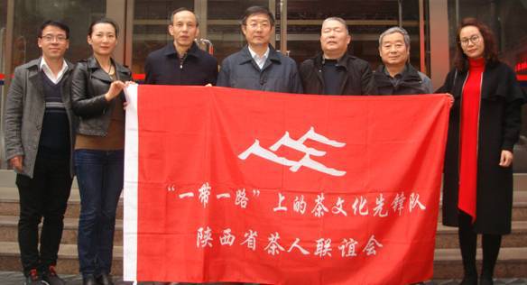 陕西最好的富硒茶(陕西茶富硒好不好喝)-硒宝网