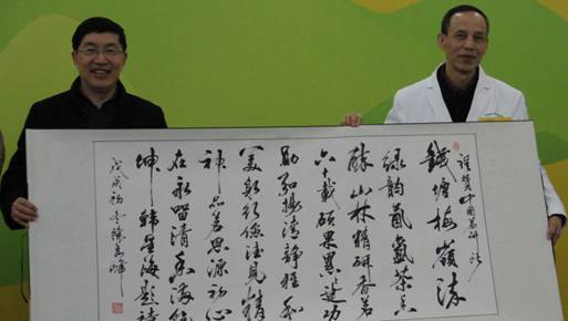 陕西最好的富硒茶(陕西茶富硒好不好喝)-硒宝网