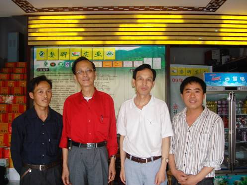 陕西最好的富硒茶(陕西茶富硒好不好喝)-硒宝网