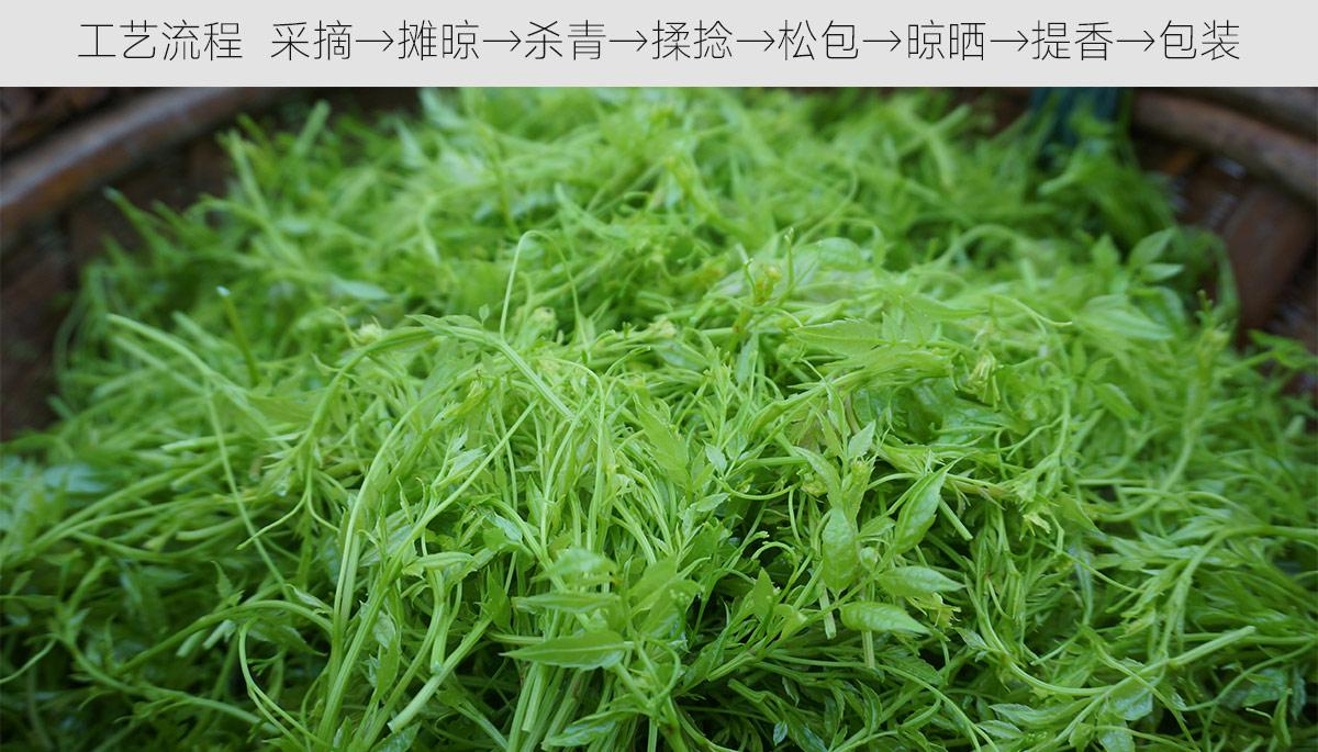 正宗土家富硒莓茶（茶莓是什么）-硒宝网