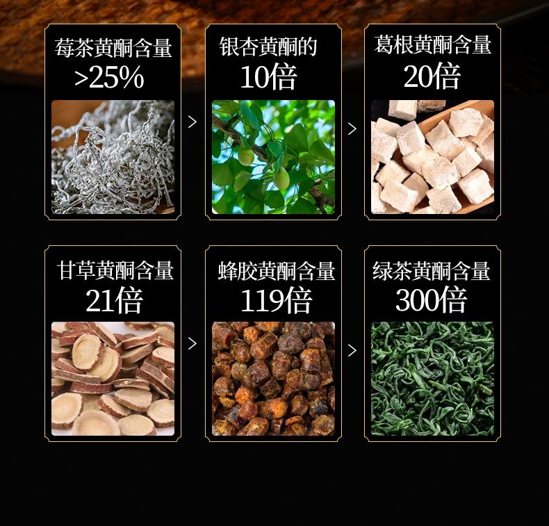 正宗土家富硒莓茶（茶莓是什么）-硒宝网