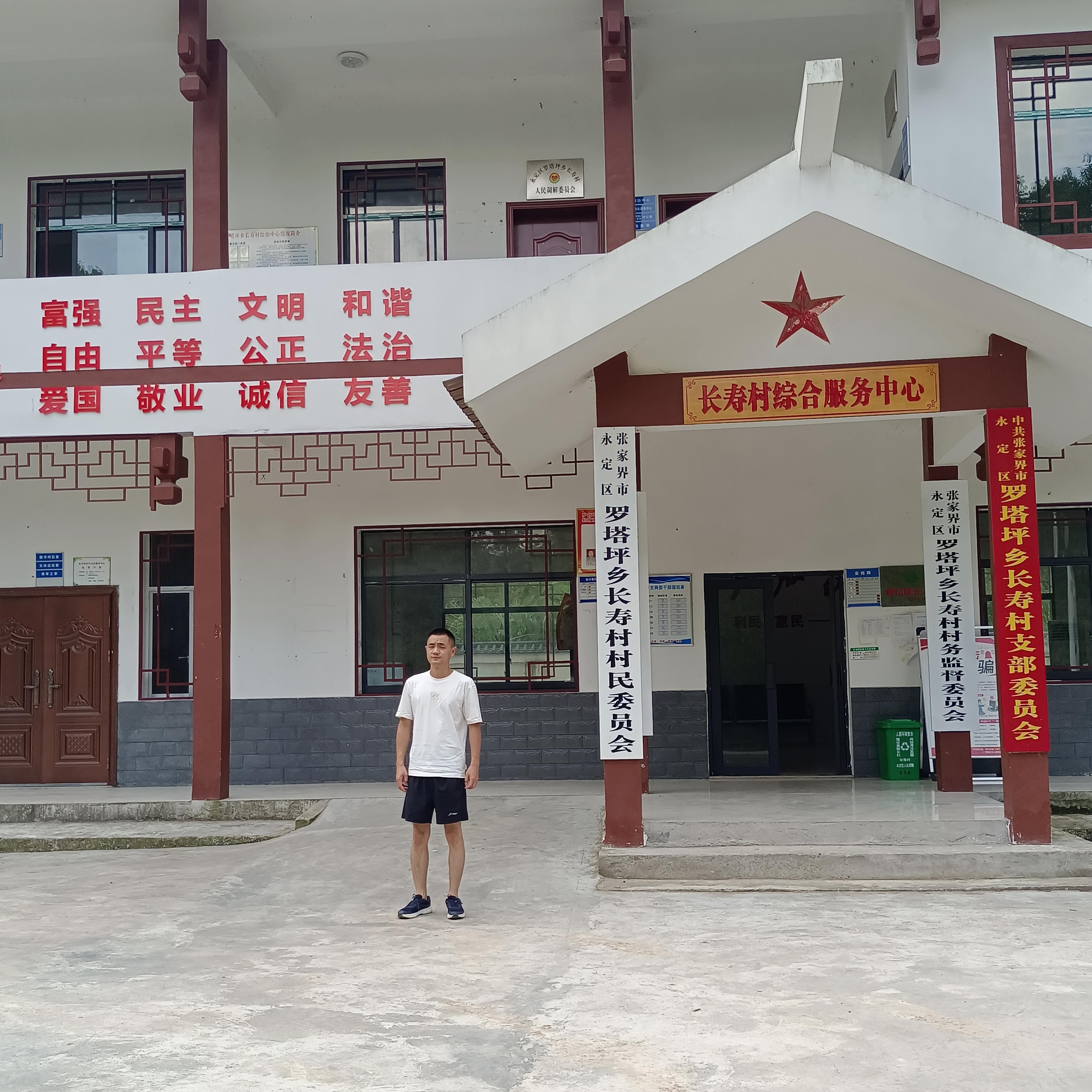 正宗土家富硒莓茶（茶莓是什么）-硒宝网