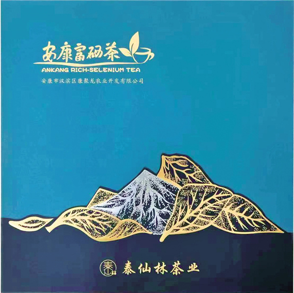 安康富硒茶 翠峰（安康富硒茶多少钱一斤汗水晨雾）-硒宝网