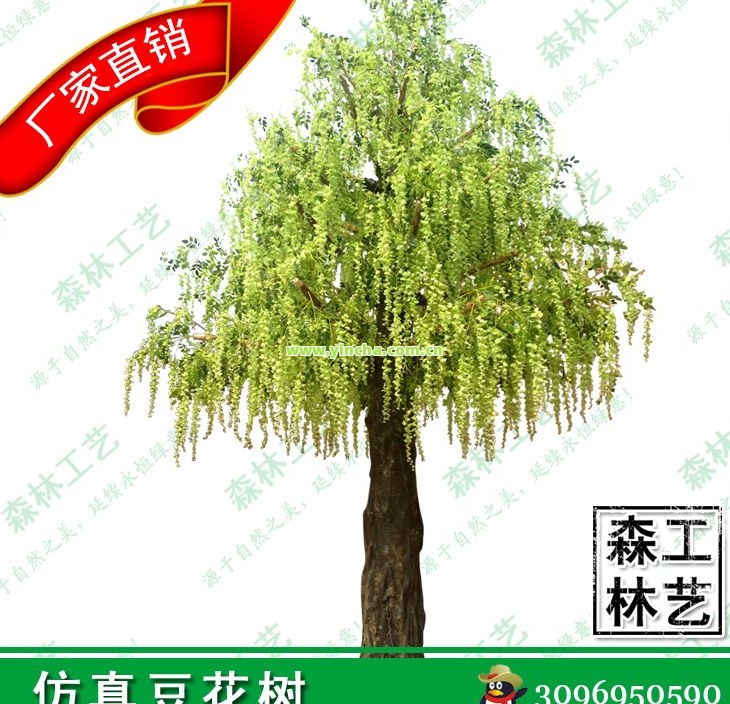 富硒藤茶真假区别（富硒藤茶的骗局）-硒宝网