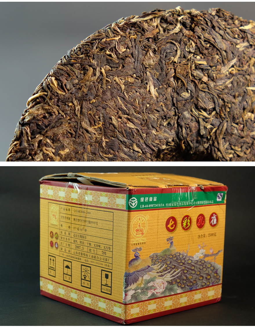 富硒茶的价钱如何（富硒茶叶多少钱一斤）-硒宝网