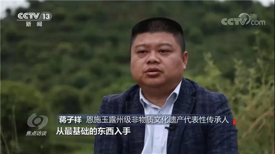 富硒茶的技术传承（富硒茶制作工艺）-硒宝网