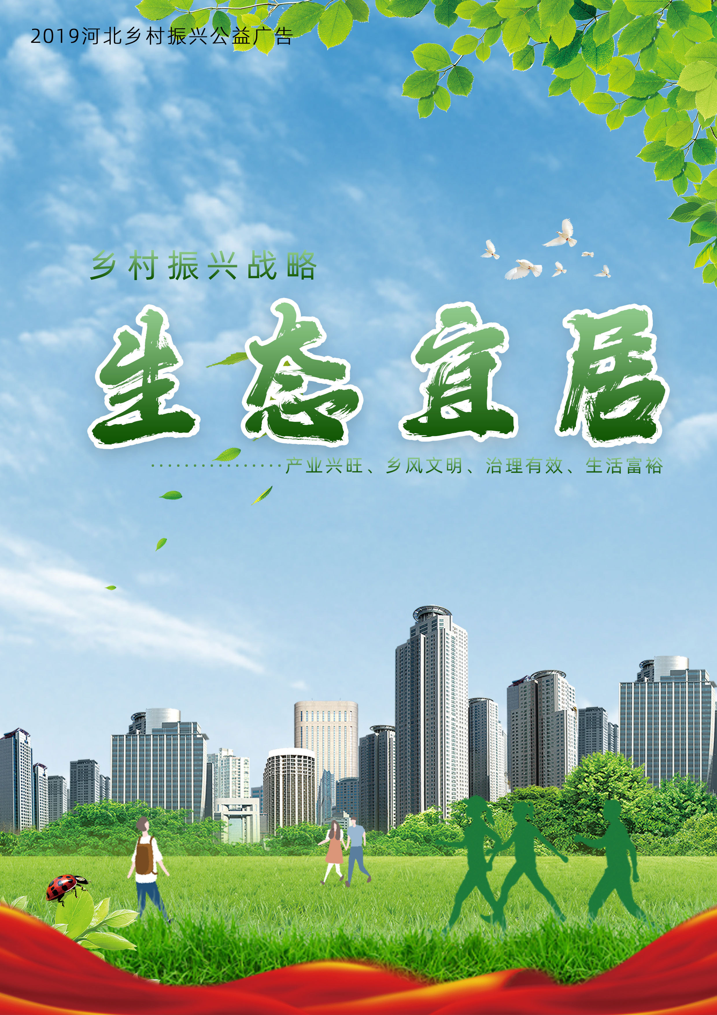 大同大山村富硒茶(大山村富硒村农家乐)-硒宝网