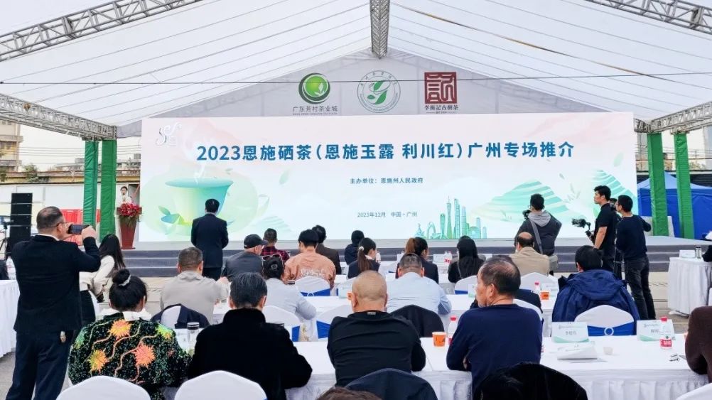 广州恩施富硒藤茶（富硒藤茶产在哪里）-硒宝网