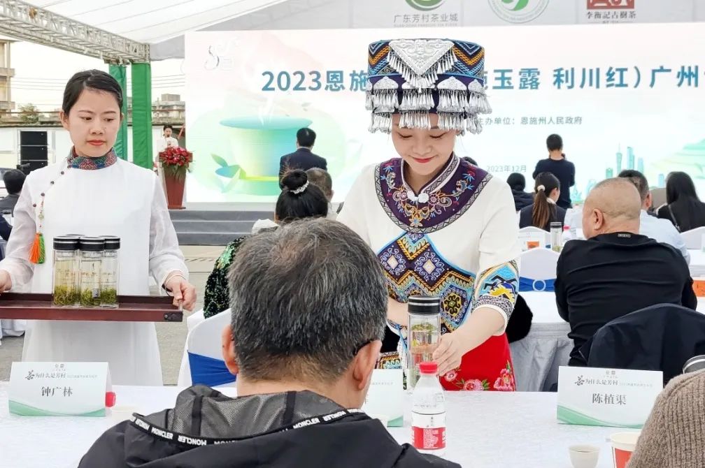 广州恩施富硒藤茶（富硒藤茶产在哪里）-硒宝网