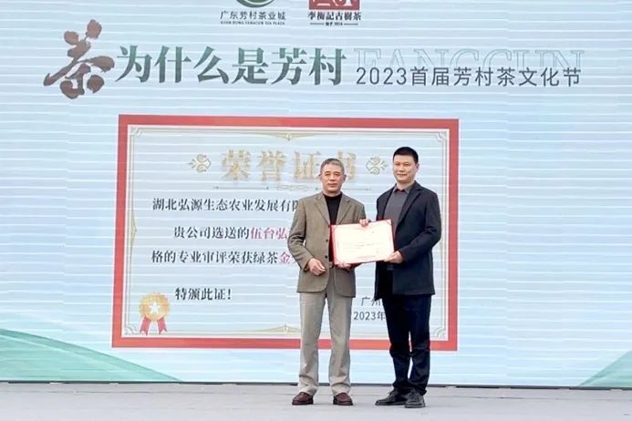 广州恩施富硒藤茶（富硒藤茶产在哪里）-硒宝网