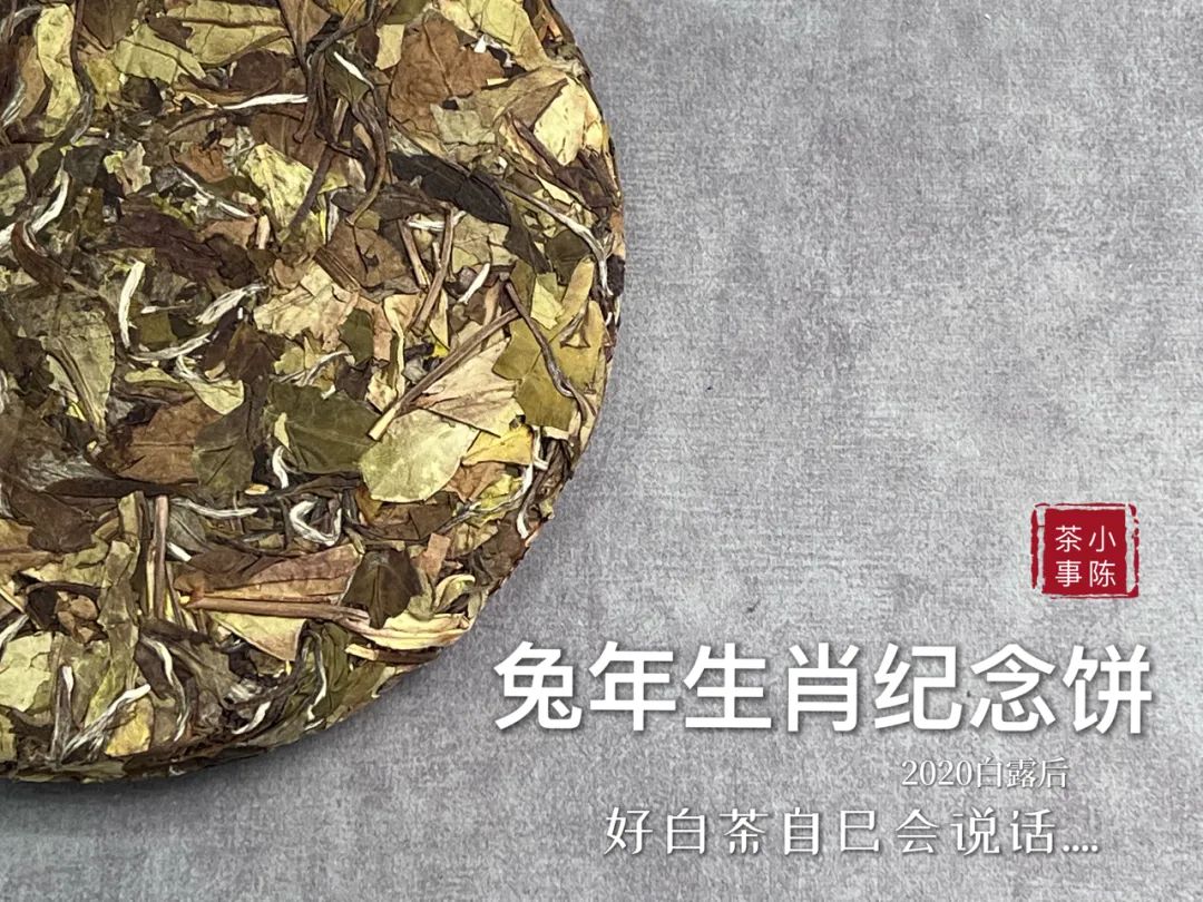 云南富硒白茶散茶（富硒白茶是白茶吗）-硒宝网