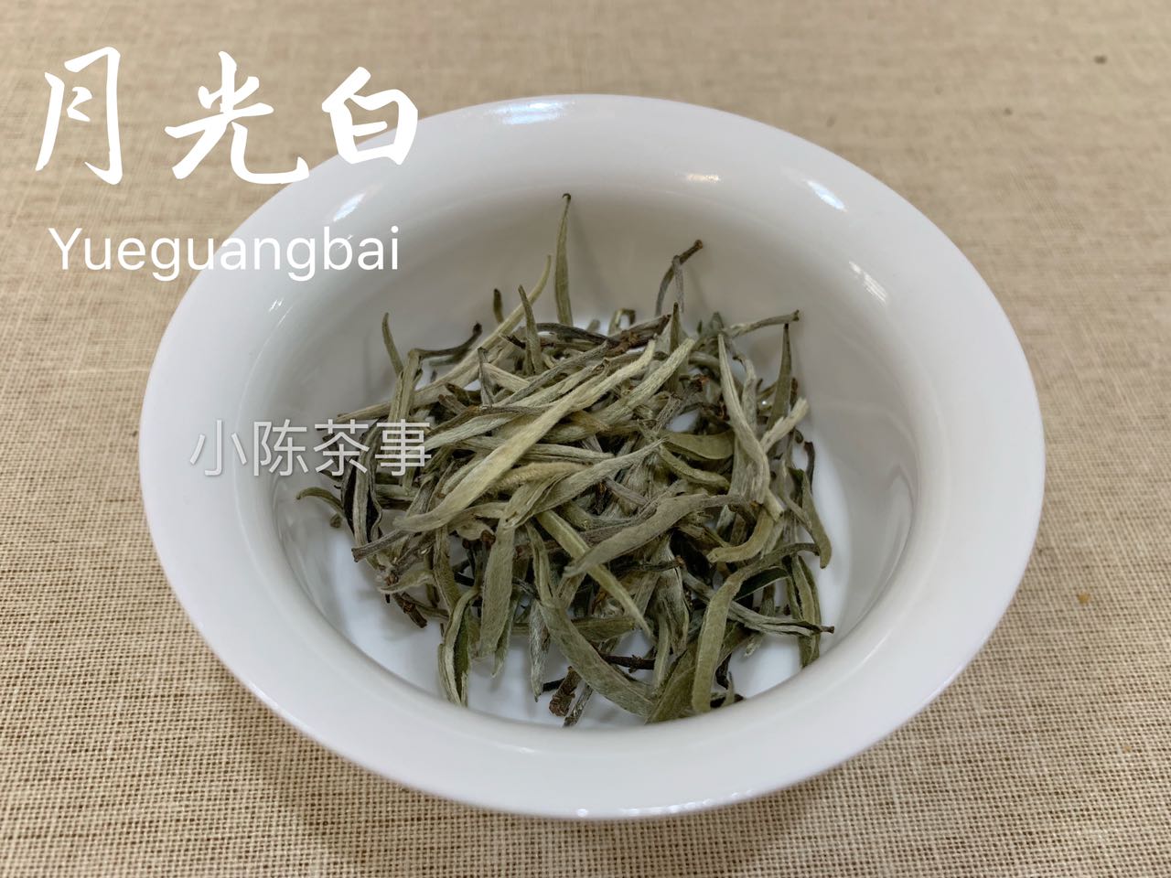 云南富硒白茶散茶（富硒白茶是白茶吗）-硒宝网