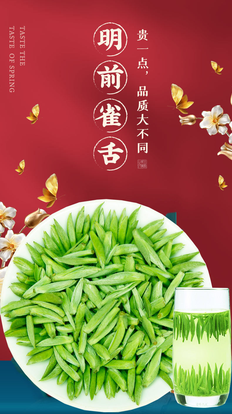 野生富硒茶的功效(野生富硒茶的功效)-硒宝网