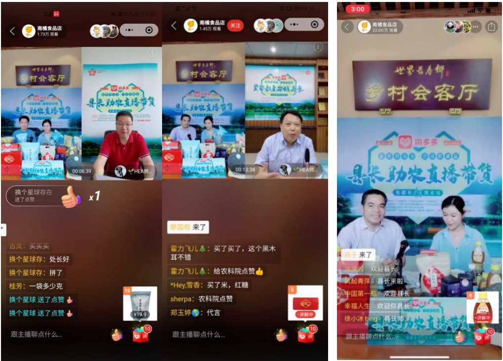 蕉岭富硒茶女直播(富硒茶是哪里的特产)-硒宝网