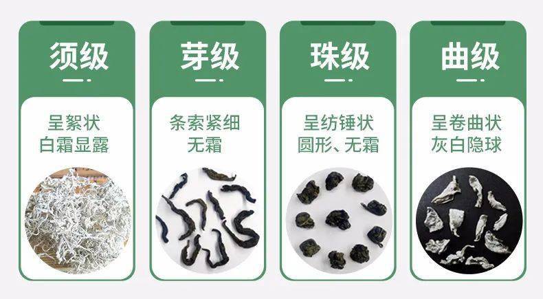 富硒藤茶怎么卖货（富硒藤茶多少钱一斤）-硒宝网