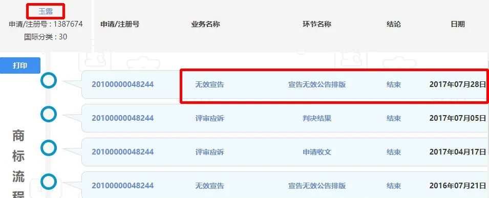 恩施富硒茶98元(恩施富硒茶是什么意思)-硒宝网