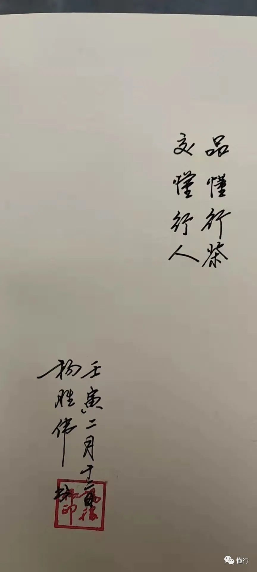 恩施富硒茶98元(恩施富硒茶是什么意思)-硒宝网