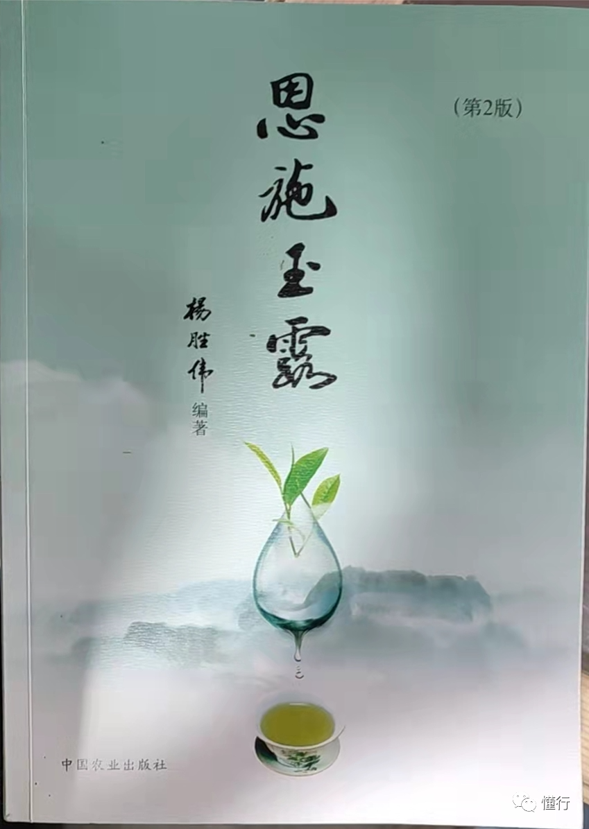 恩施富硒茶98元(恩施富硒茶是什么意思)-硒宝网