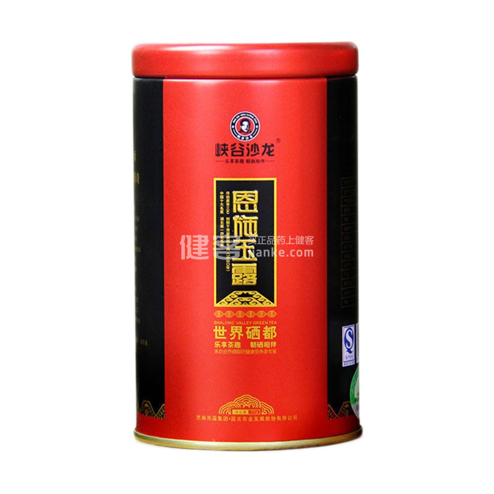 安康坪富硒茶直播(安康富硒茶多少钱一斤汗水晨雾)-硒宝网