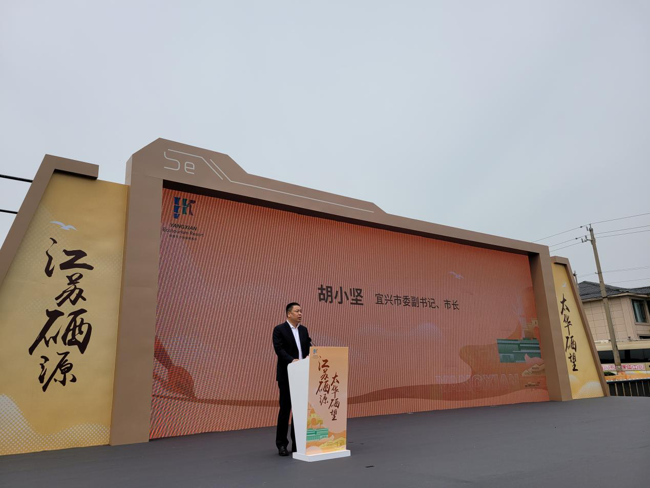 江苏醇香的富硒茶(富硒茶庄)-硒宝网