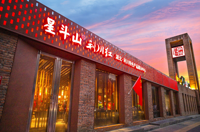 恩施富硒茶哪里买(恩施富硒茶哪个牌子好)-硒宝网