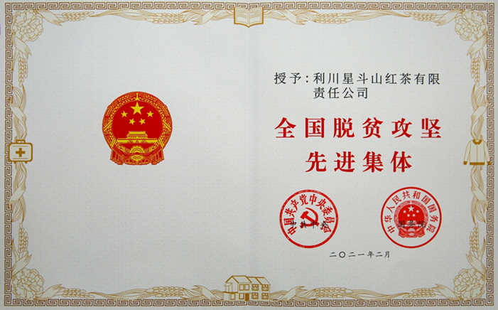 恩施富硒茶哪里买(恩施富硒茶哪个牌子好)-硒宝网