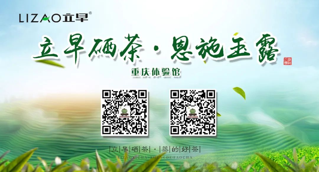 蒋家坡恩施富硒茶(恩施富硒茶厂)-硒宝网