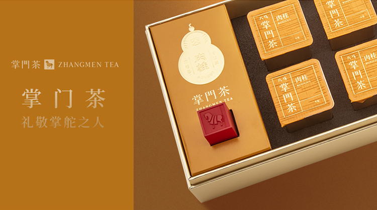 武汉有名的富硒茶（湖北富硒茶地理标志品牌）-硒宝网