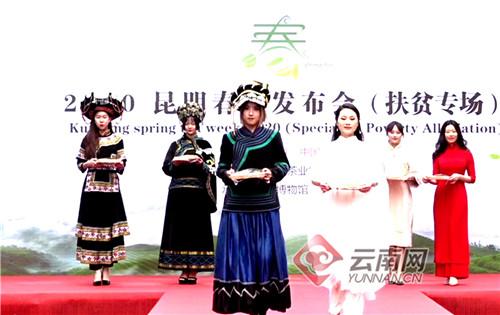 富硒藤条茶怎么泡(泡茶藤条富硒的功效)-硒宝网