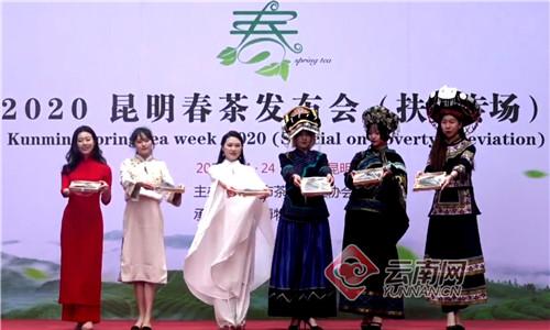 富硒藤条茶怎么泡(泡茶藤条富硒的功效)-硒宝网