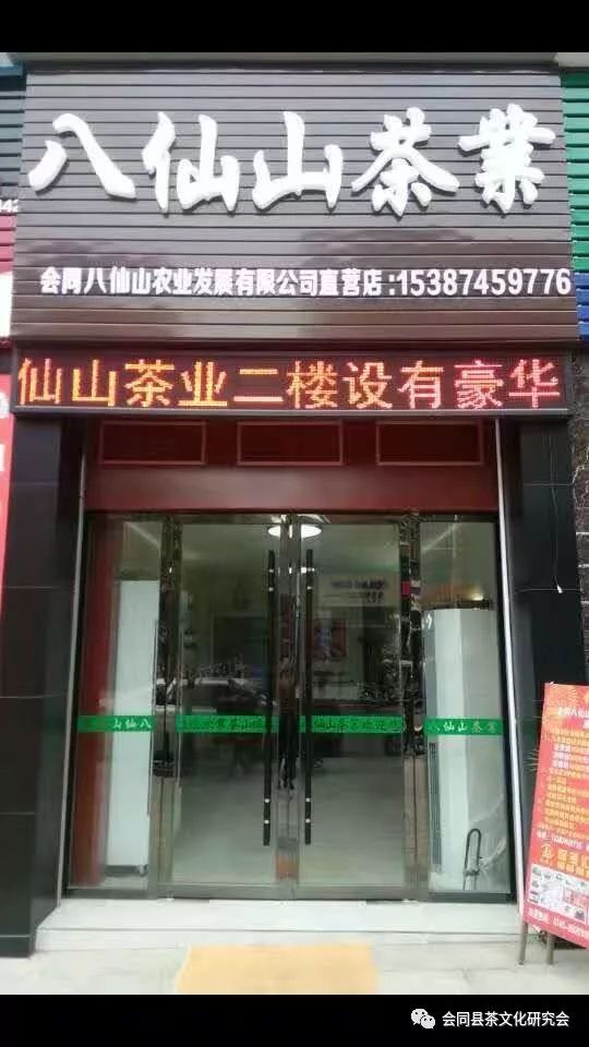 福建富硒茶哪里买(漳州富硒茶)-硒宝网