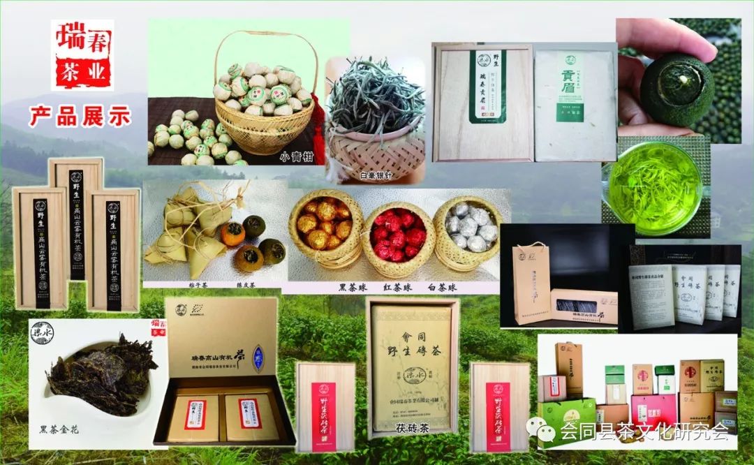 福建富硒茶哪里买(漳州富硒茶)-硒宝网