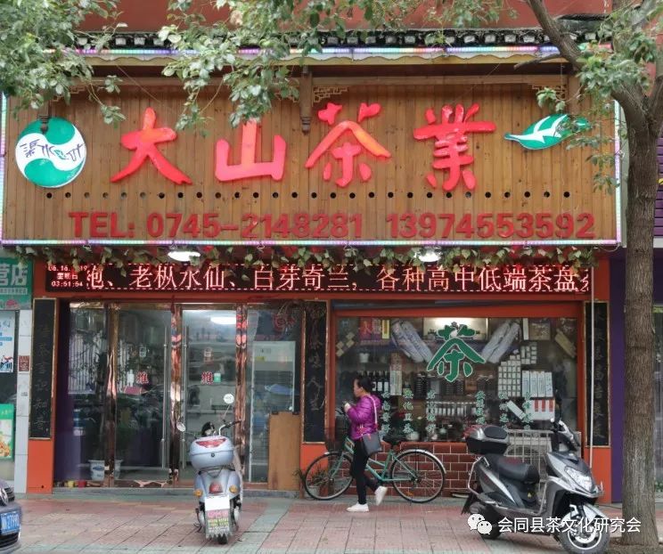 福建富硒茶哪里买(漳州富硒茶)-硒宝网