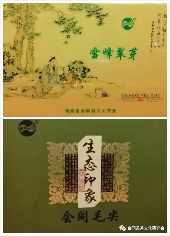 福建富硒茶哪里买(漳州富硒茶)-硒宝网