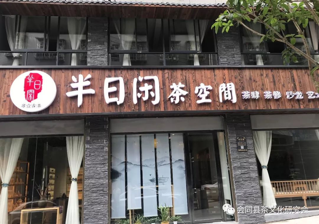 福建富硒茶哪里买(漳州富硒茶)-硒宝网