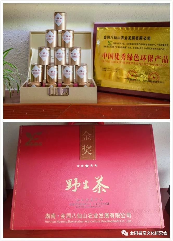 福建富硒茶哪里买(漳州富硒茶)-硒宝网