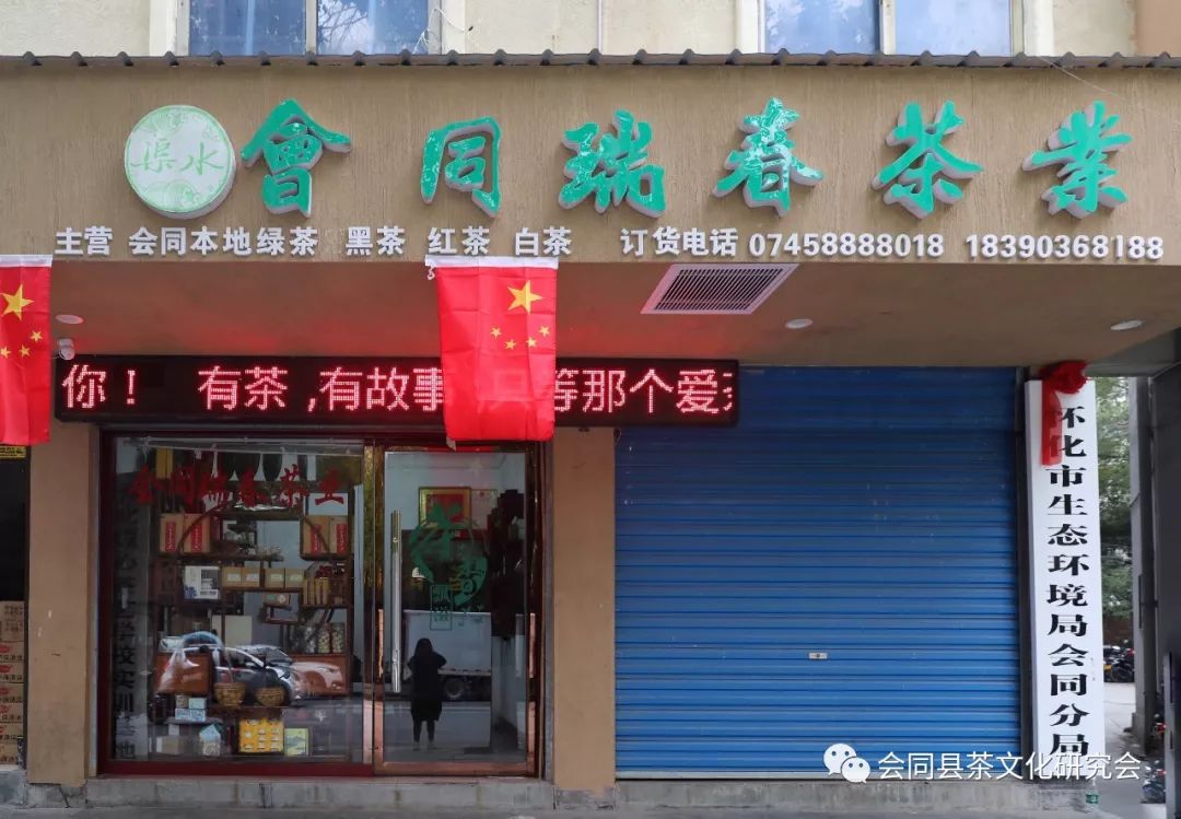 福建富硒茶哪里买(漳州富硒茶)-硒宝网