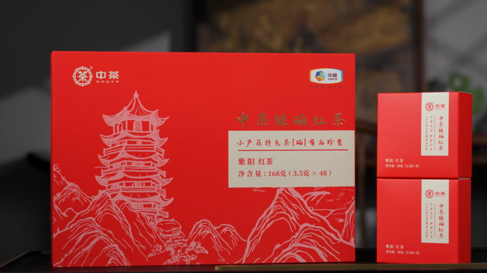 紫阳富硒茶有什么(紫阳富硒茶文化)-硒宝网