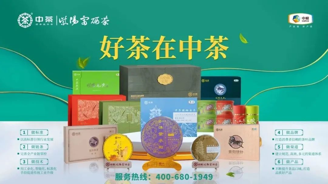 紫阳富硒茶有什么(紫阳富硒茶文化)-硒宝网
