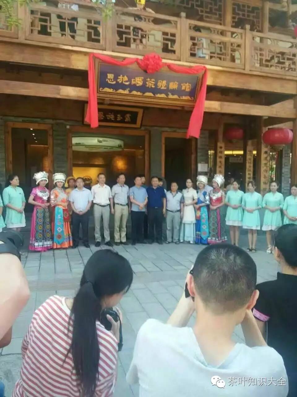 什么茶含富硒多糖（茶多糖含富硒元素吗）-硒宝网