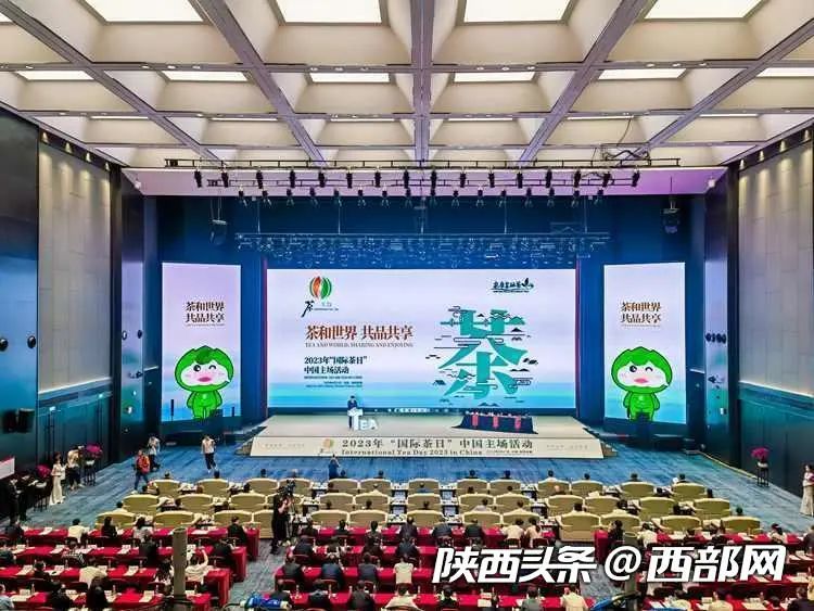 双十一安康富硒茶（陕西安康富硒茶多少钱）-硒宝网